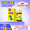 知恵の素2胶囊 （11岁以上适用，跨境进口，保税区）知惠素2胶囊 商品缩略图0