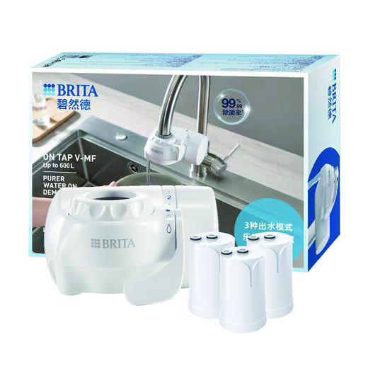 【BRITA碧然德】On Tap MF型龙头净水器1机3芯套装 商品图0