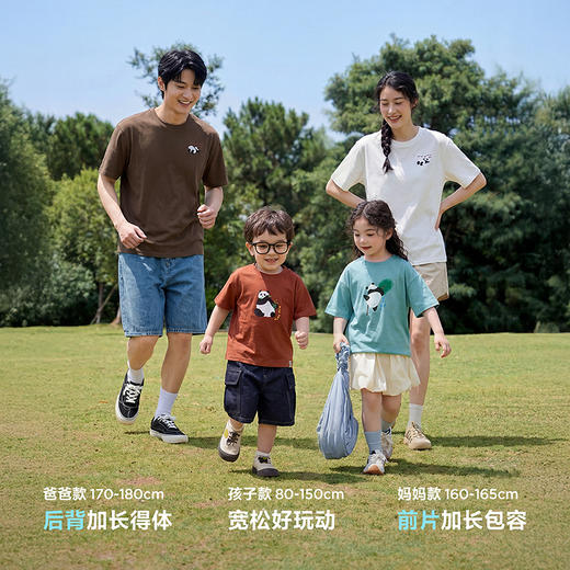 迷你巴拉巴拉儿童短袖T恤宝宝一家三口吸湿速干亲子装2026夏新品 商品图4