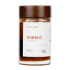 老糖桂花官方旗舰店正品350g甄选古法老冰糖无硫桂花柠檬配料干净 商品缩略图3