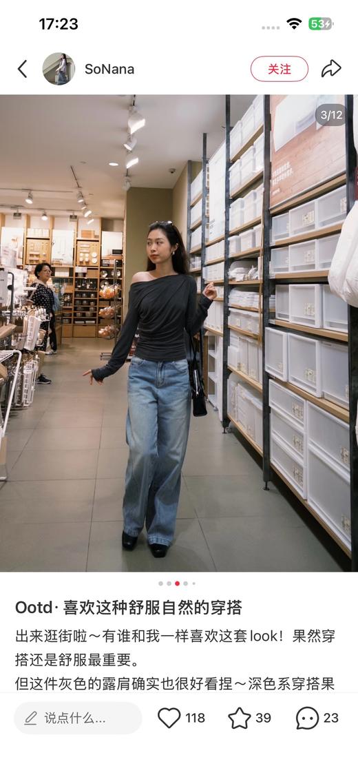 一店d  𝐦𝐢𝐬𝐬 𝐬𝐢𝐱𝐭𝐲两大爆款莱塞尔牛仔拖地裤 26春季新品 刚刚发售就卖爆了 面料舒服炸啊❗️ 商品图8