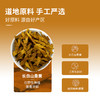 黄之皇长白山桑黄茶礼盒180g 商品缩略图1