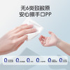 【内享汇】舒比奇敏感肌厚湿巾 60抽/包 家庭装 商品缩略图1
