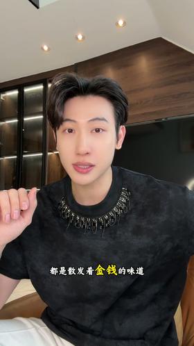 26T221SDSA男装2026新款高贵轻奢潮牌肌理流苏钻链短袖T恤百搭重工上衣