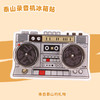 Tai集泰山文创冰箱贴可旋转录音机亚克力减压玩具复古风伴手礼 商品缩略图0