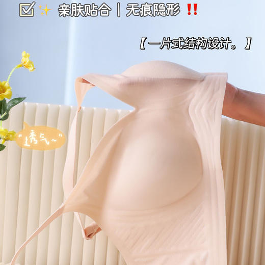 【49元1件】清爽小凉风3D液态软支撑大胸显小文胸-8036 商品图10