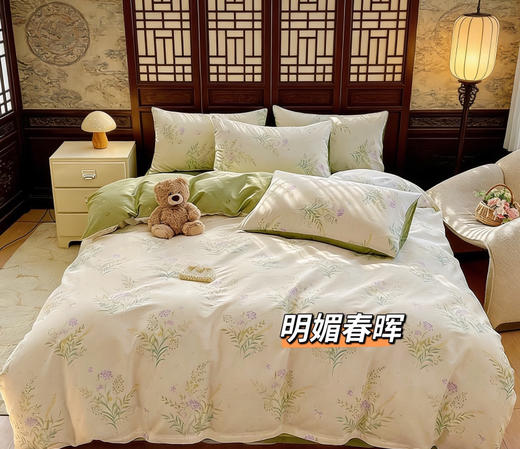 LHX23511全棉四件套 商品图6