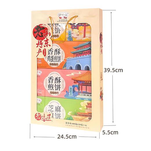 野风酥山东济南特产糖酥煎饼礼盒480g香甜薄脆掉渣手工零食老口味 商品图1