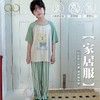 C&C儿童印花款莱赛尔天丝家居服套装yc0413005 商品缩略图1