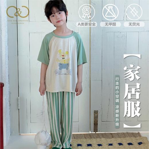 C&C儿童印花款莱赛尔天丝家居服套装yc0413005 商品图1