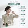【华熙当康】跨境进口·Bloomage Health动能丸30粒/瓶 商品缩略图3