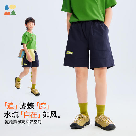 【儿童梭织短裤】森林棠26夏款防泼水耐磨透气宽松休闲运动五分裤42562554 商品图2
