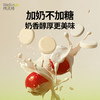 【惊喜5折券可用】伟灵格多维营养素片（原味）（接骨木莓味）（30片装/盒） 商品缩略图4