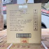 2023年茅台白金酱酒富贵，53度酱香型白酒，整箱500ml*6瓶。 商品缩略图7