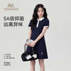 【英氏】【5A抑菌凉感】【140-175】女童夏季短袖polo连衣裙 商品缩略图8
