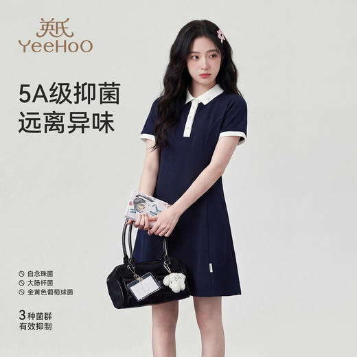 【英氏】【5A抑菌凉感】【140-175】女童夏季短袖polo连衣裙 商品图8