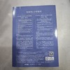 悠莱男士护肤套装洁面100g+乳150ml 商品缩略图1
