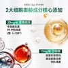 【华熙当康】跨境进口·Bloomage Health动能丸30粒/瓶 商品缩略图2