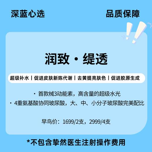 【春日焕新】润致·缇透【全网买贵退差，七天无理由退换，假一罚三】 商品图0