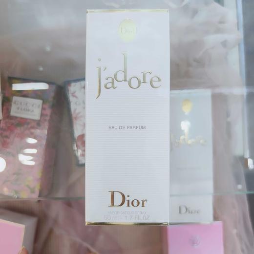 克里斯汀迪奥真我香水50ml 商品图0