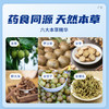 护佑 蓝芩喉糖（余甘子胖大海味） 商品缩略图2