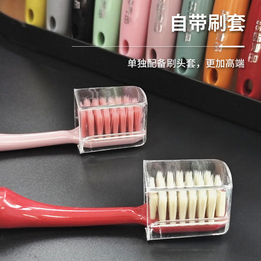 💰29.9到手12支~ 【皓齿良品月抛牙刷】✅加宽刷头设计，清洁面积更大，效率up ✅超纤极细刷毛，贴合口腔缝隙，清洁度up🪥单独配备刷套，保持干净卫生，便携度up 商品图4