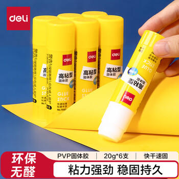 得力(deli)15g高粘度PVP固体胶水 无甲醛快干耐用胶棒 强力粘接 学生文具 6支装 办公用品 6370 商品图5