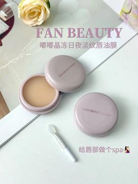 给干裂起皮嘴做个spa！养出软嫩嘟嘟唇✨