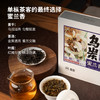 【魔造】乌岽蜜兰香42g 商品缩略图3