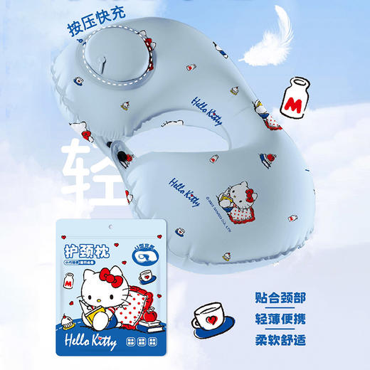 三丽鸥系列充气u型枕颈枕-纪念日百货门店同款171094831 商品图0