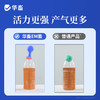 华畜水产em菌 可自行验证的好菌  菌群丰富活力强 商品缩略图2