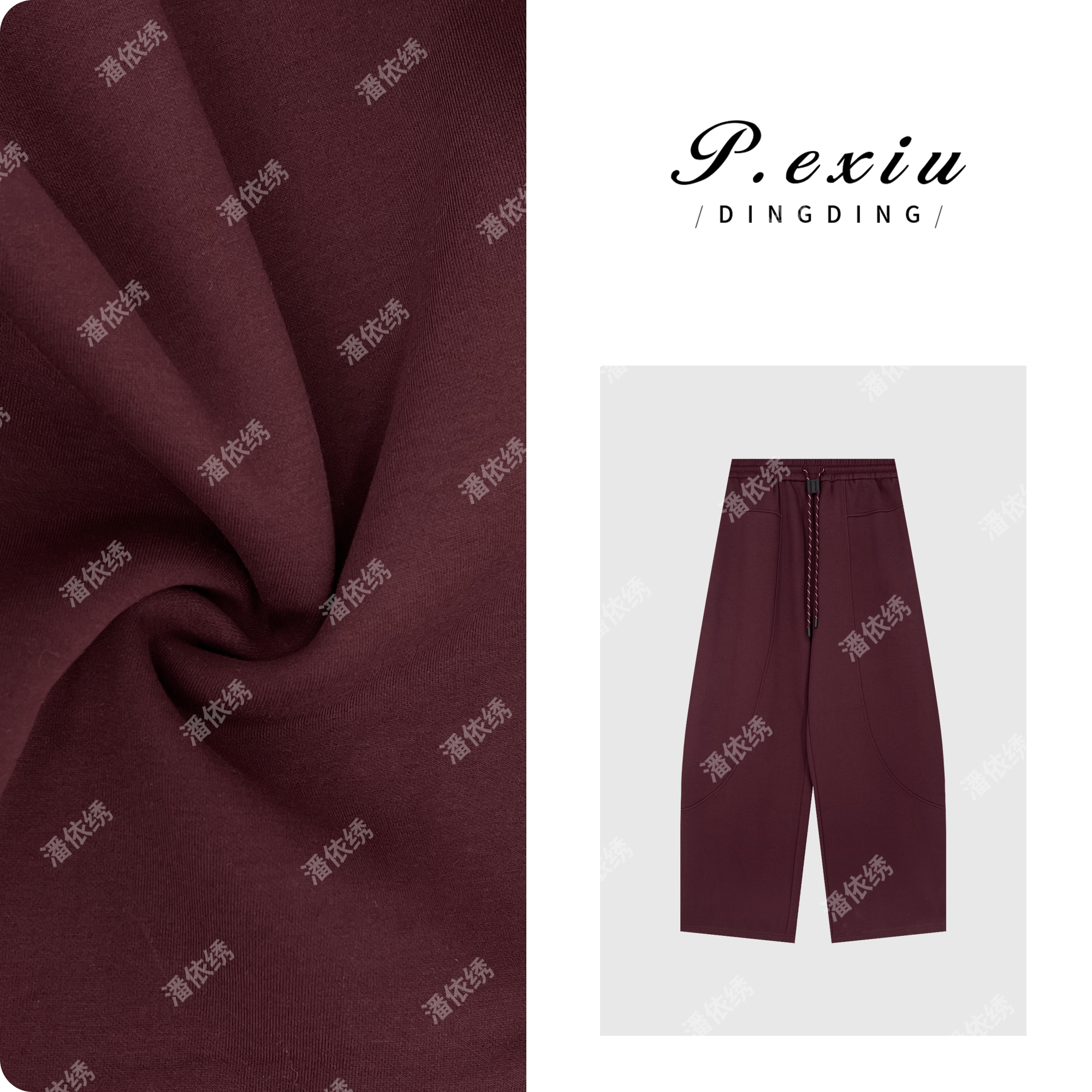 04-4潘依绣丁丁宠粉【赫本的花园】复古氛围松紧腰休闲裤W-62451-2