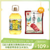 【送中粮万威客叉烧梅花肉400g】中粮初萃浓香玉米油5L-（梅花肉效期至26年5月21日；玉米油效期至26年6月21日）-专享价 商品缩略图0