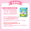 雪王种春天毛绒盆栽盲盒 商品缩略图3