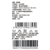 棉果果夏季新品男童女童防蚊5A抗菌随心裁无痕背心M201170426222 商品缩略图2