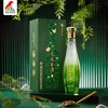 【爆款茶酒热销1800+箱】鸡公山茶香型毛尖茶酒化境52度500ml*4瓶/箱 商品缩略图1