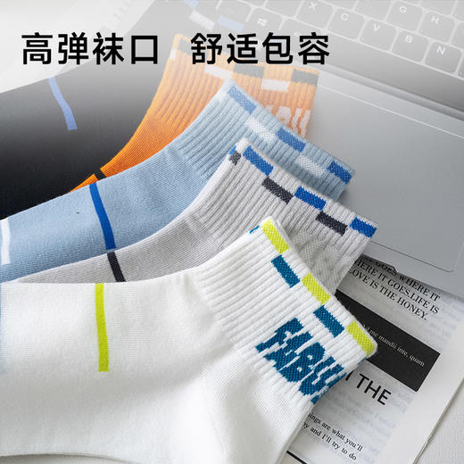 【直降5元】男士云感棉短筒袜（撞色线条） 商品图3