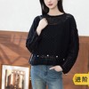 苏苏姐家夜澜上衣手工diy钩针自制编织毛线团材料包 商品缩略图0