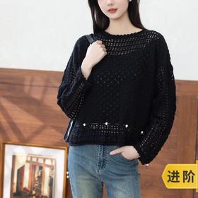 苏苏姐家夜澜上衣手工diy钩针自制编织毛线团材料包