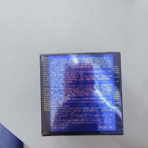 雅诗兰黛持妆贴肤轻雾气垫粉底液1W1 商品图1