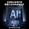 海尔（Haier）智家出品 统帅空调超省电3匹柜机双排铜管新一级能效 急速冷暖 京东家用客厅立式空调 以旧换新 超省电 Air【新品上市】 3匹 双排大风量72LTA1 商品缩略图1