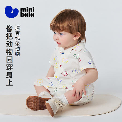 迷你巴拉巴拉婴儿连体衣休闲翻领宝宝外出爬服亲肤排汗抑菌26夏 商品图1