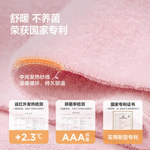 迷你巴拉巴拉女童加绒长袖套装儿童长袖长裤抑菌甜美2025新年冬季 商品图3