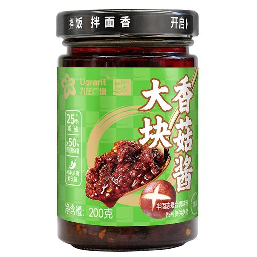 兴龙广缘200g大块香菇酱 商品图0