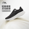 李宁超影男子轻量高回弹轻质缓震跑鞋ARBW007-15-40-8-9 商品缩略图0