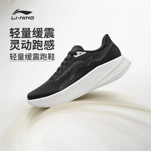 李宁超影男子轻量高回弹轻质缓震跑鞋ARBW007-15-40-8-9 商品图0