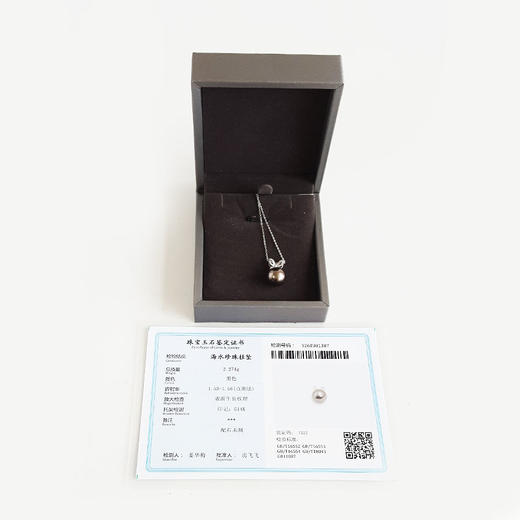 【天然正品】AU585白金镶天然近完美约11.2MM大溪地海水珍珠吊坠项链 250326NJS18 商品图1
