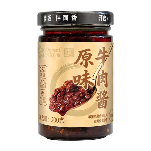 兴龙广缘200g原味牛肉酱 商品图0