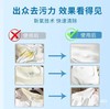 【世货优选】村长先生多用途洗衣膏 600g/罐 商品缩略图2
