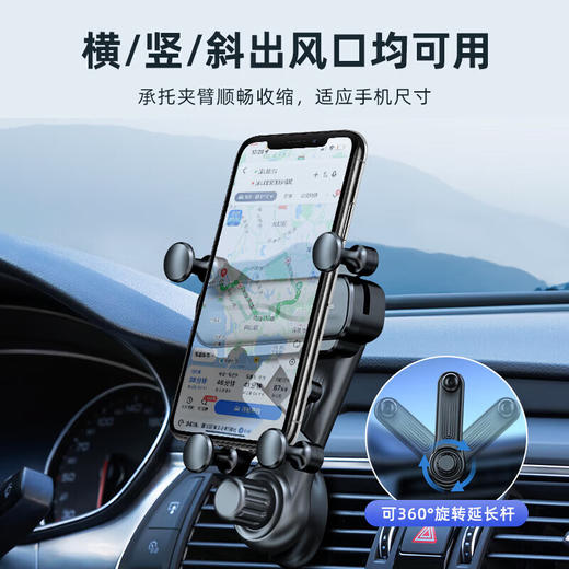 科沃CZ02车载重力感应手机支架自动锁紧适用多型手机防抖稳固 商品图2